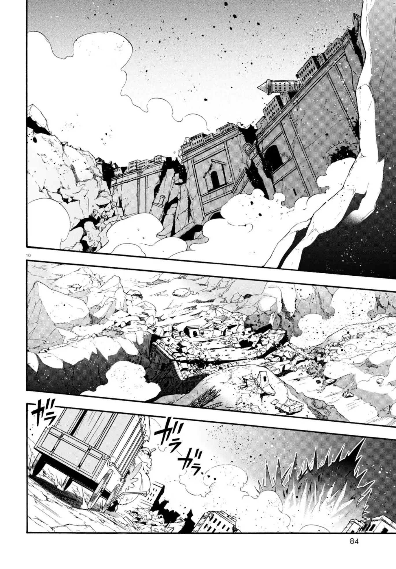 Page 13 of Chapter 54