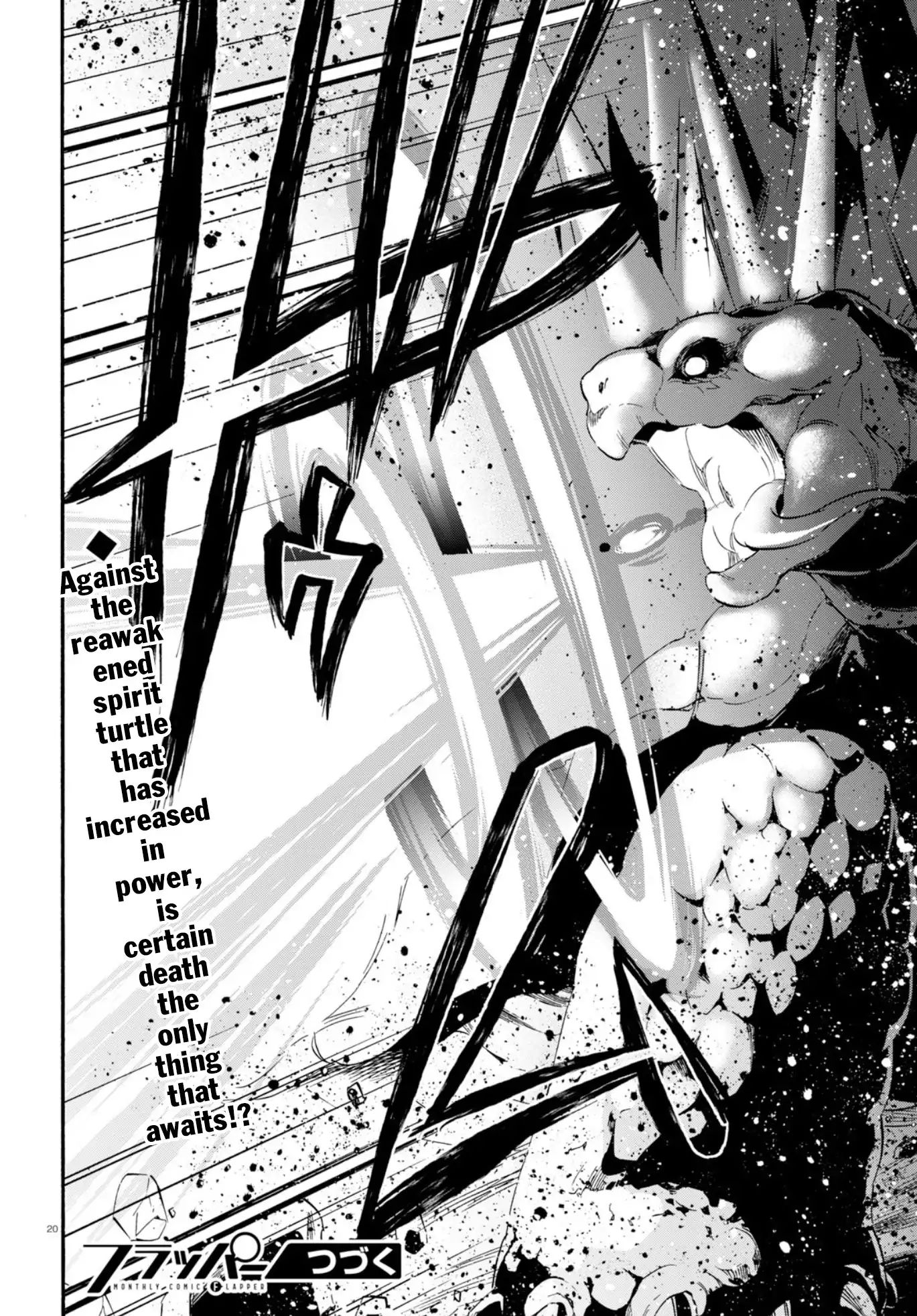 Page 23 of Chapter 54