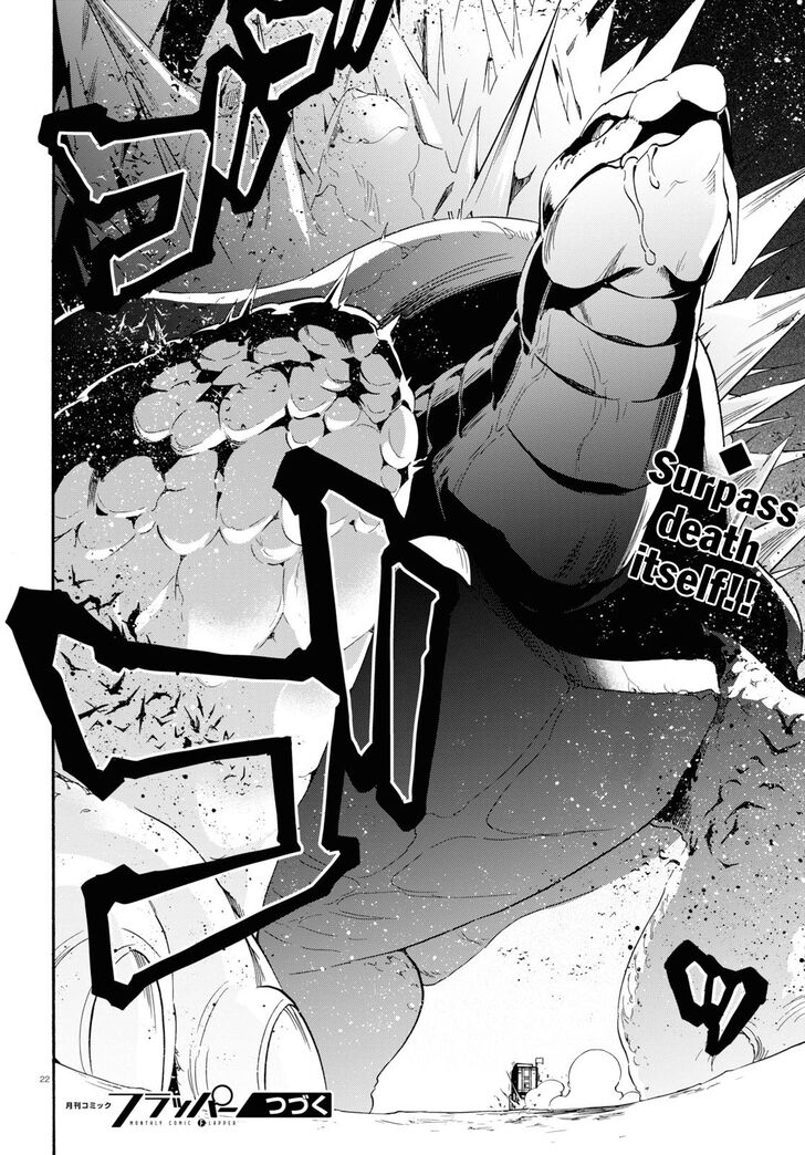 Page 23 of Chapter 55