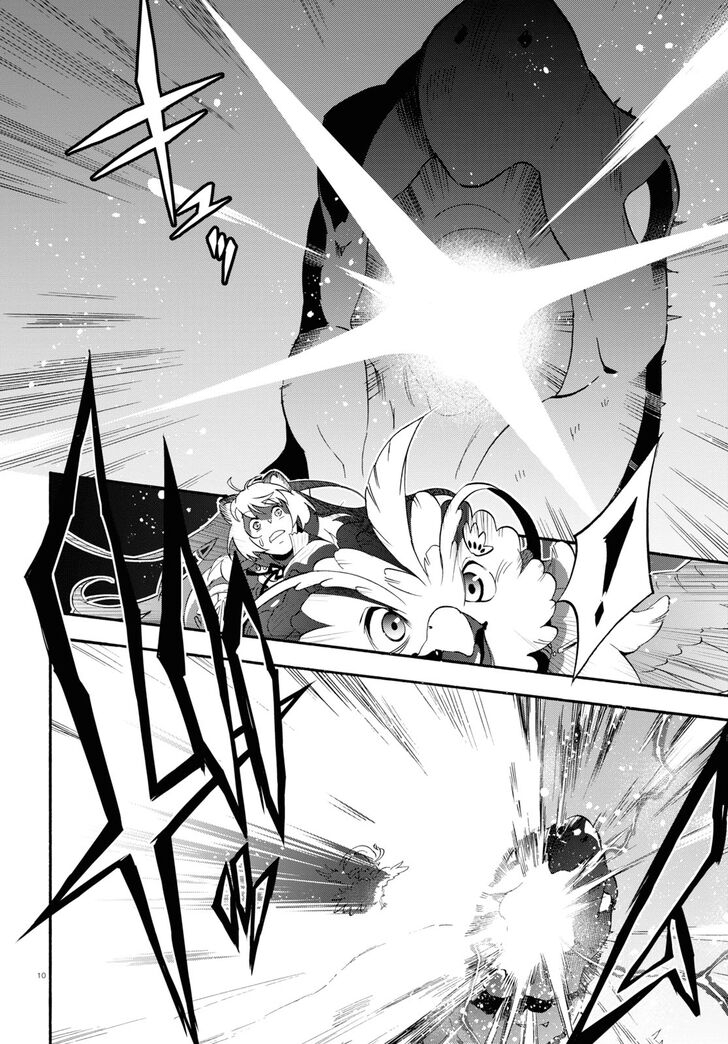 Page 10 of Chapter 56