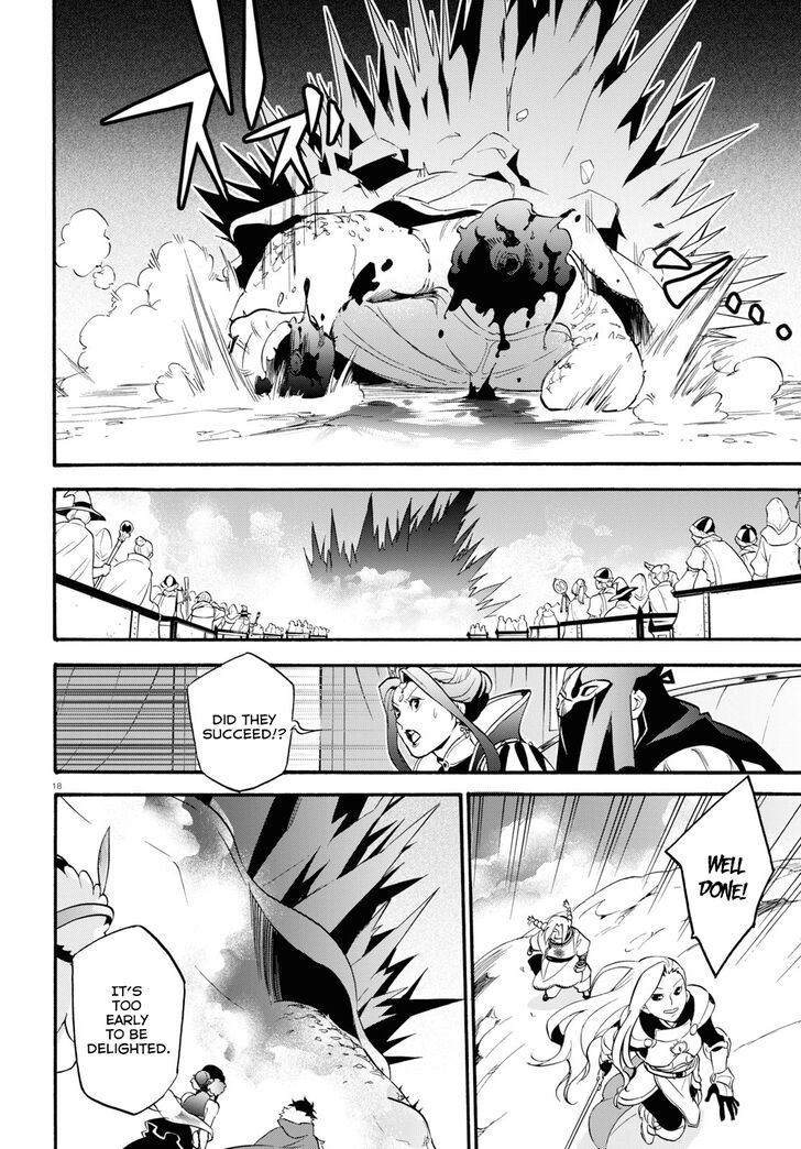 Page 17 of Chapter 56