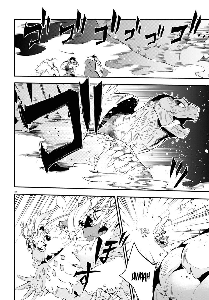 Page 23 of Chapter 56