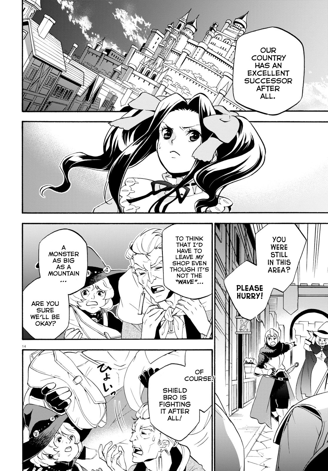 Page 14 of Chapter 57