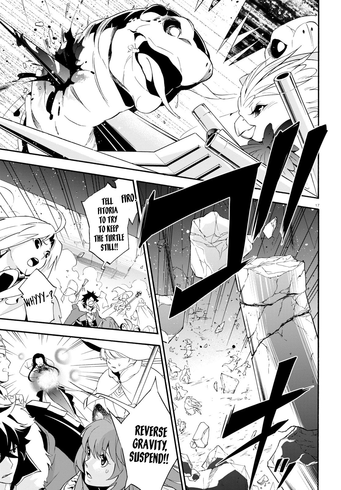 Page 17 of Chapter 57