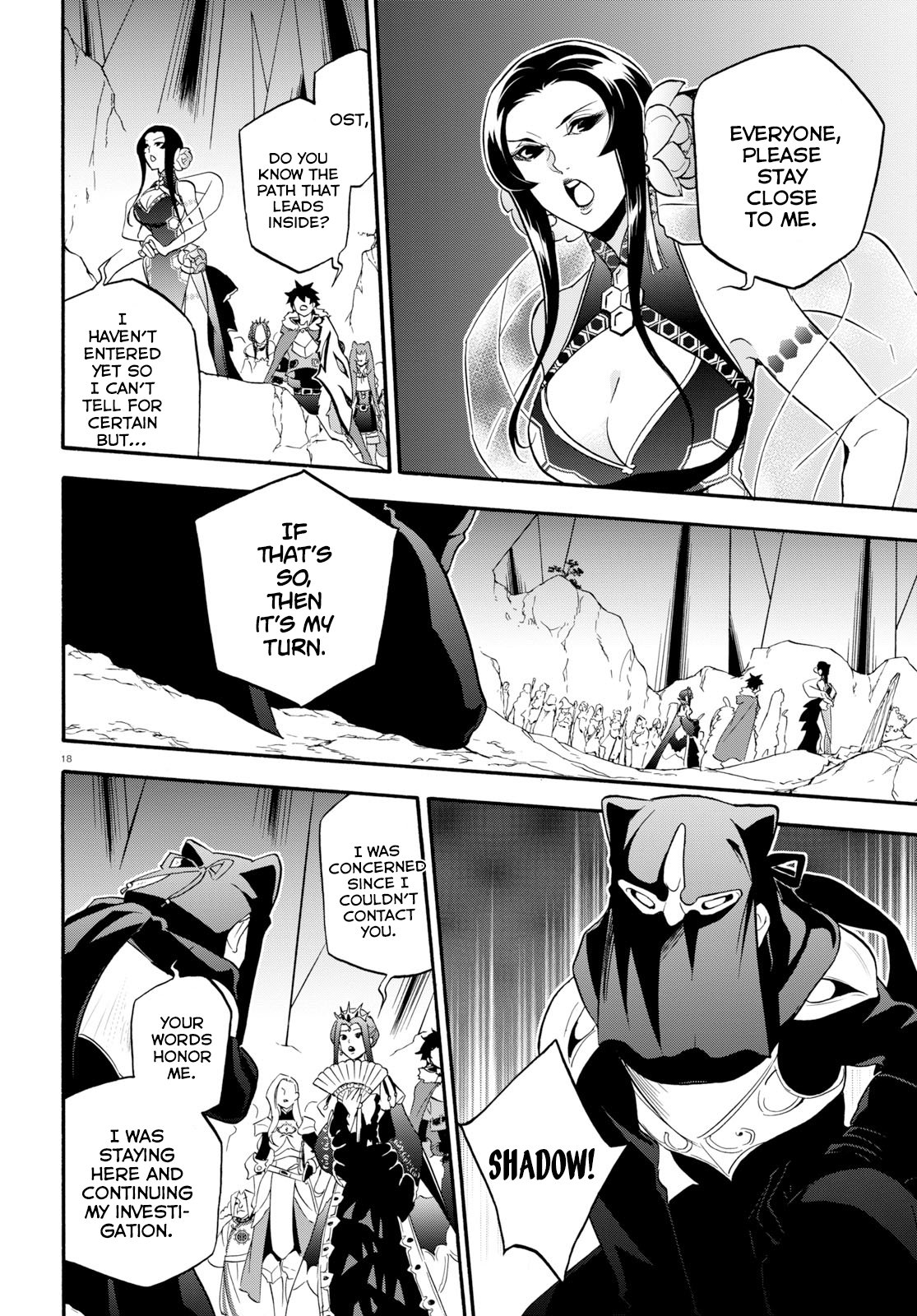 Page 18 of Chapter 57