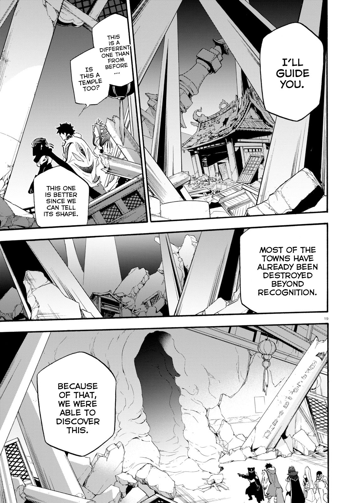 Page 19 of Chapter 57