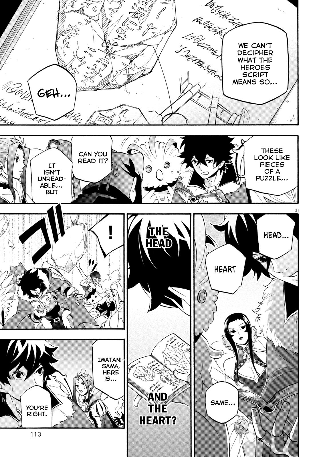 Page 21 of Chapter 57