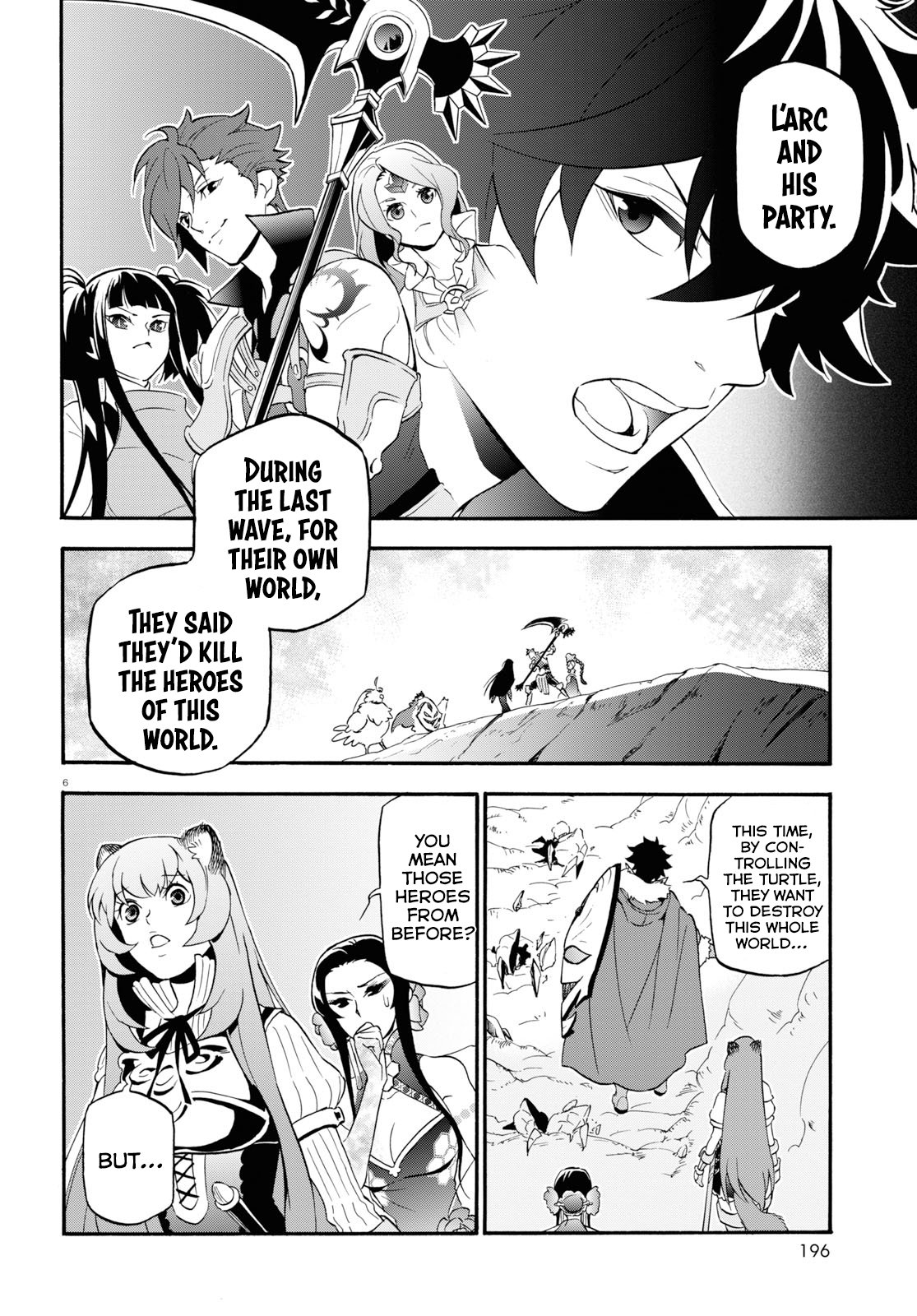 Page 7 of Chapter 58