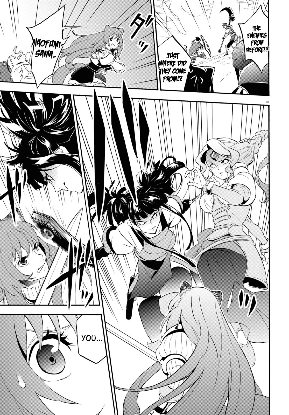 Page 14 of Chapter 58