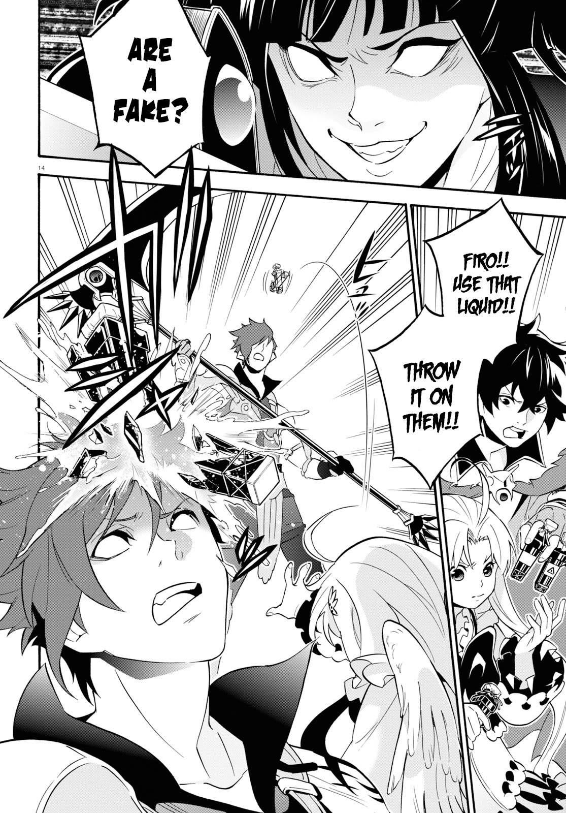 Page 15 of Chapter 58