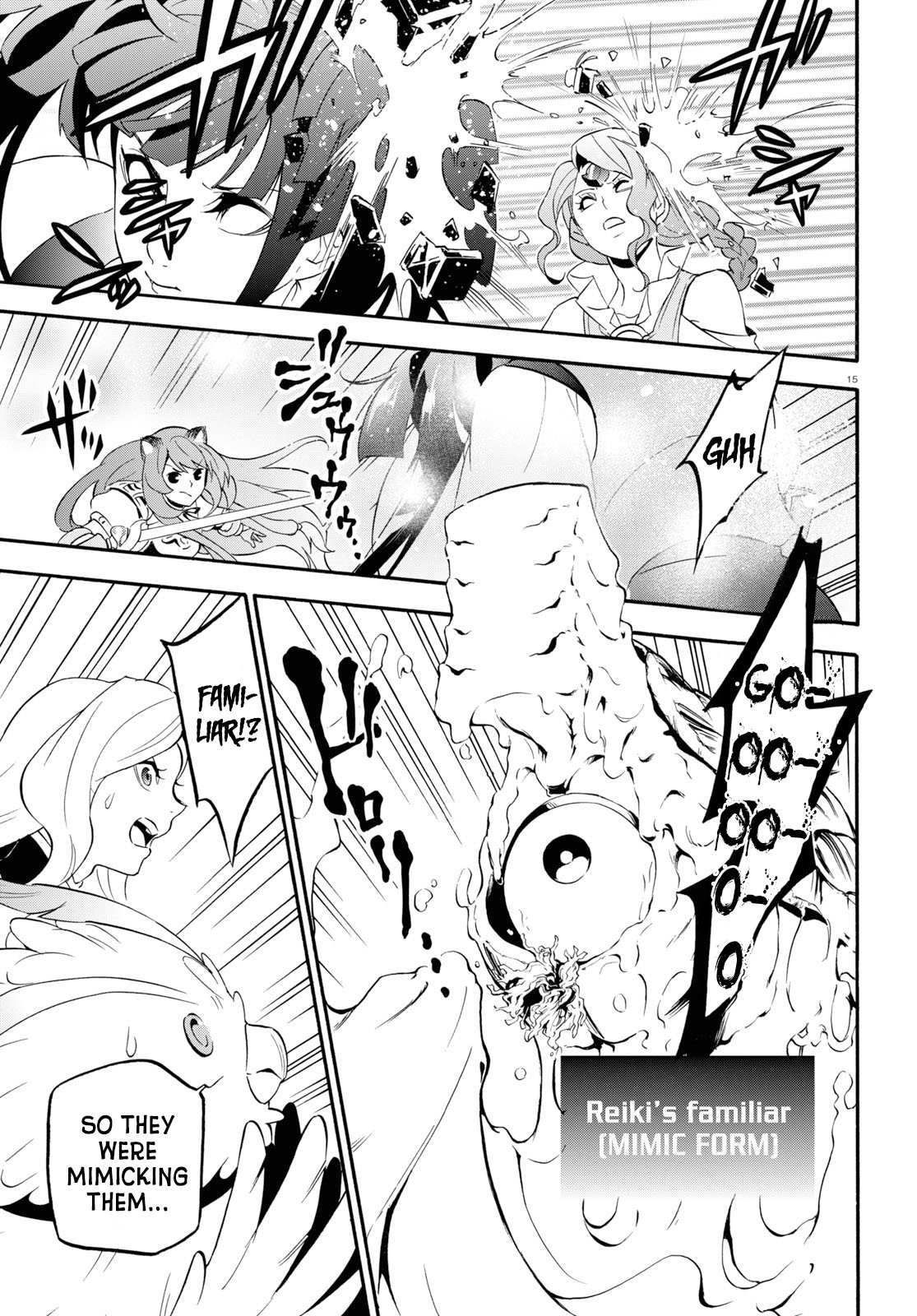 Page 16 of Chapter 58