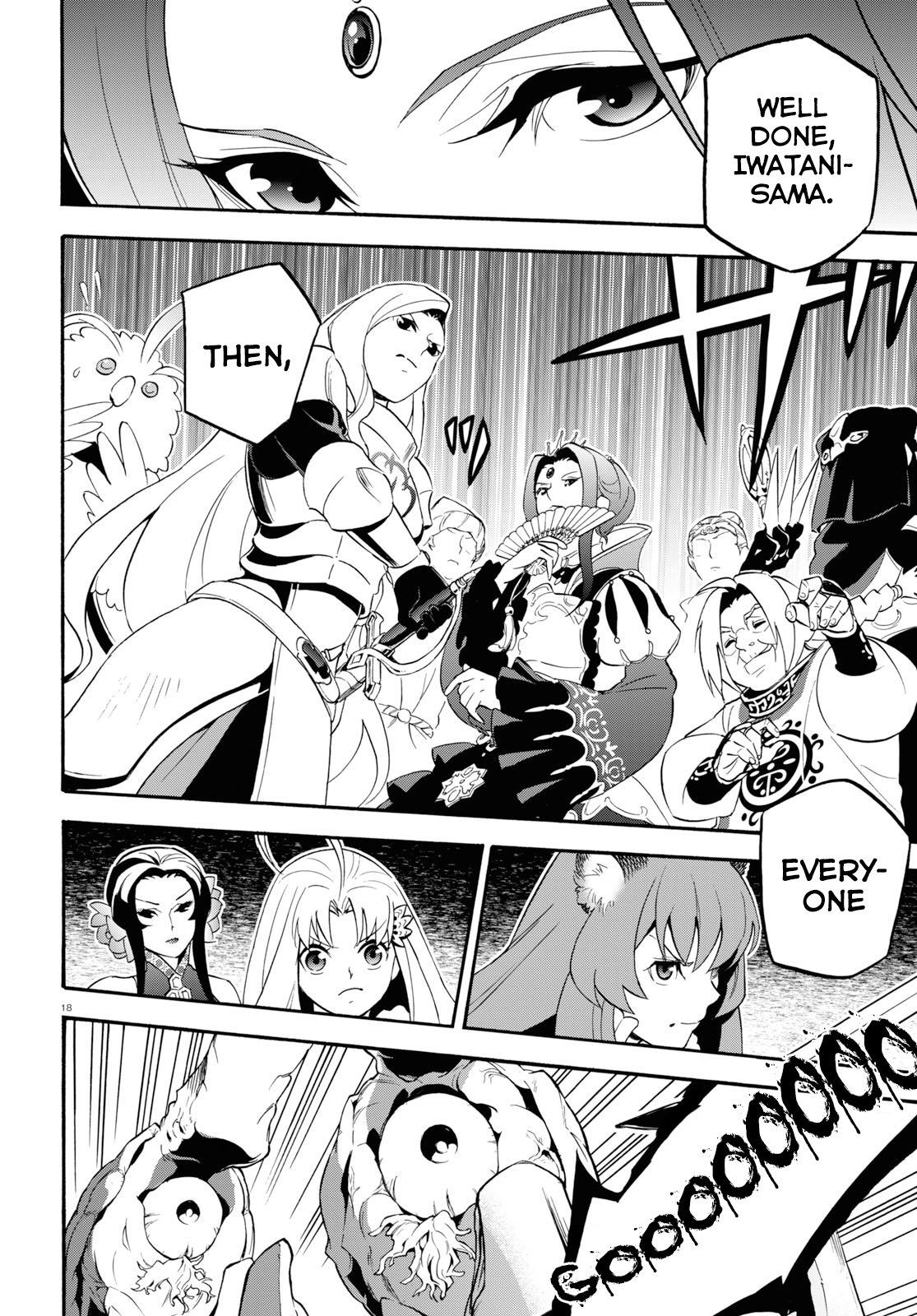 Page 19 of Chapter 58