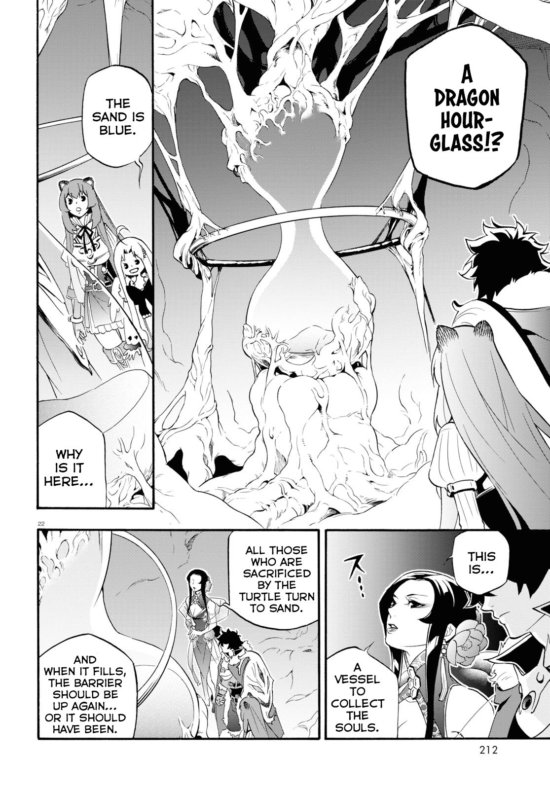 Page 23 of Chapter 58