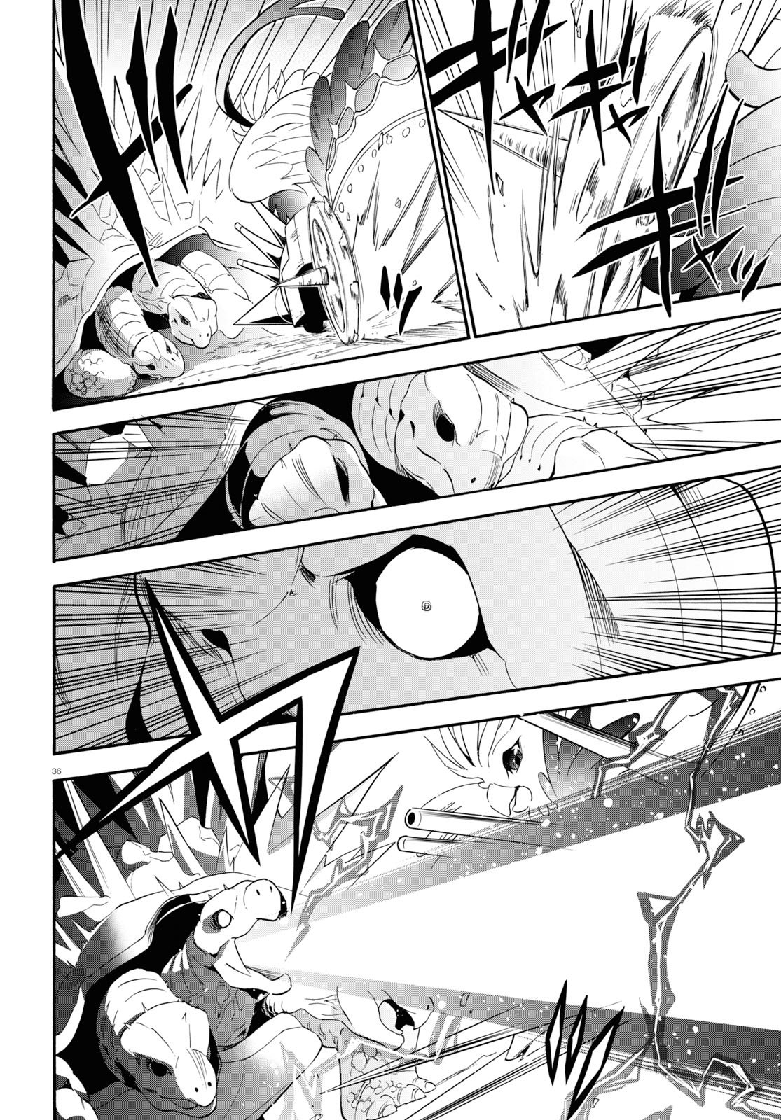 Page 37 of Chapter 58