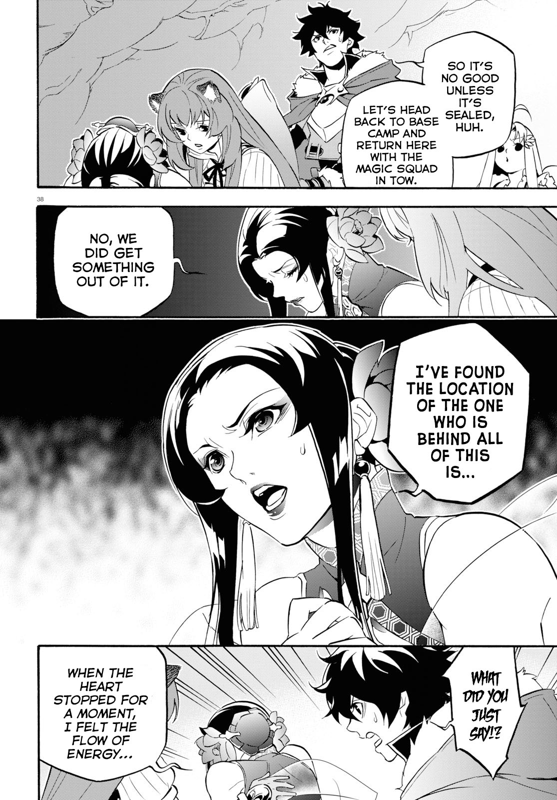 Page 39 of Chapter 58