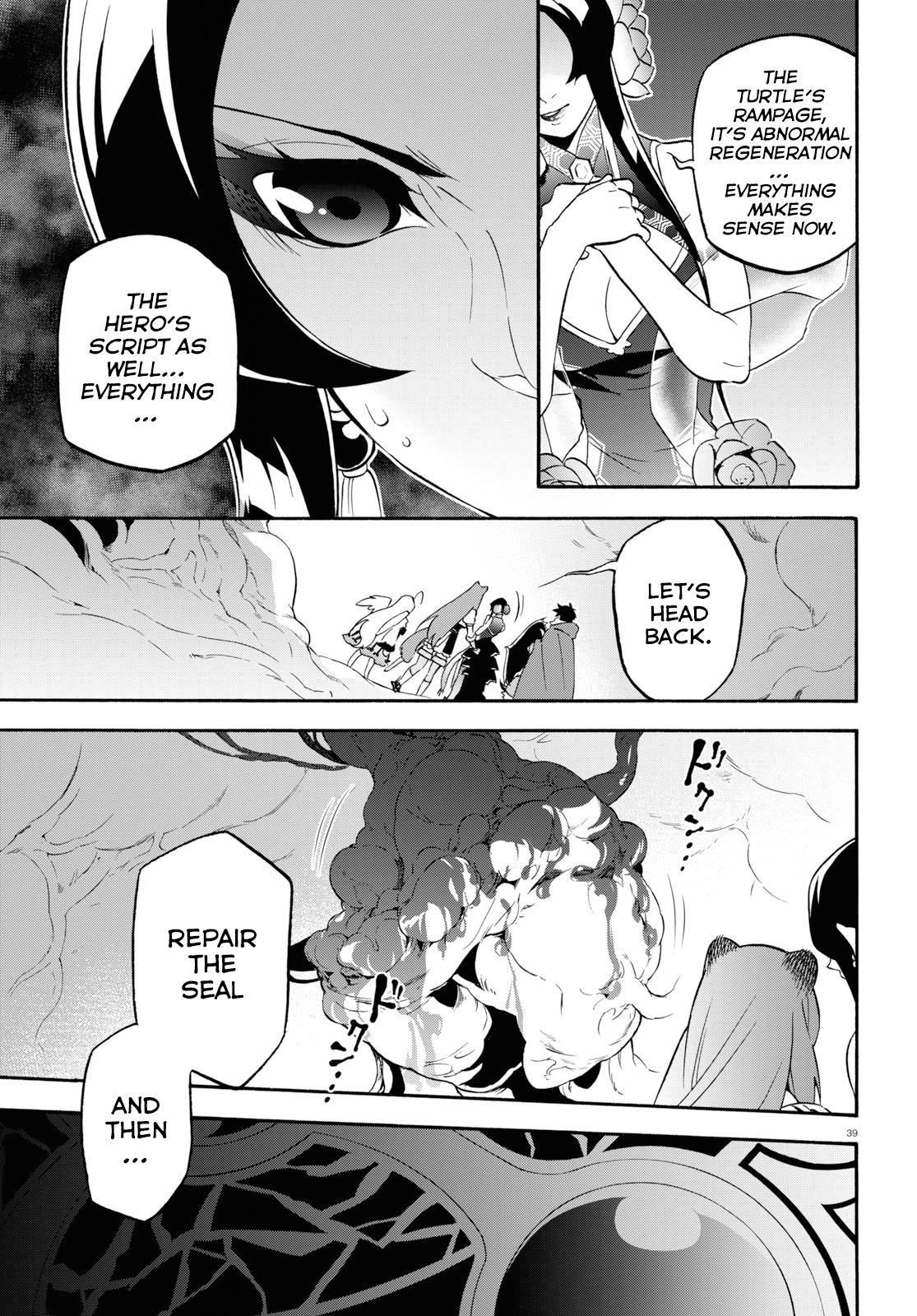 Page 40 of Chapter 58