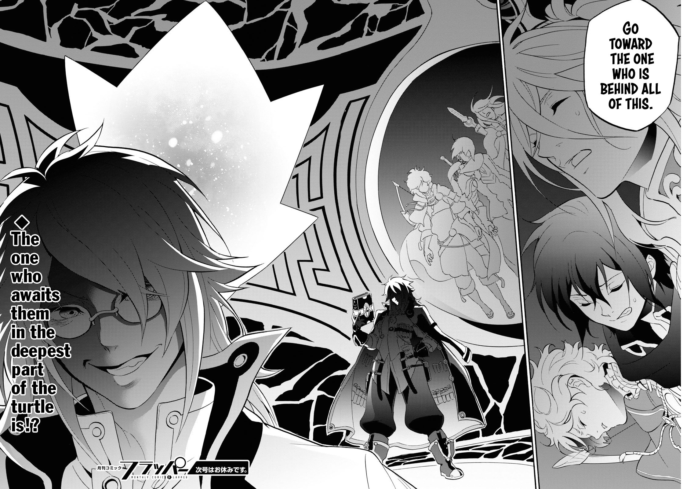 Page 41 of Chapter 58