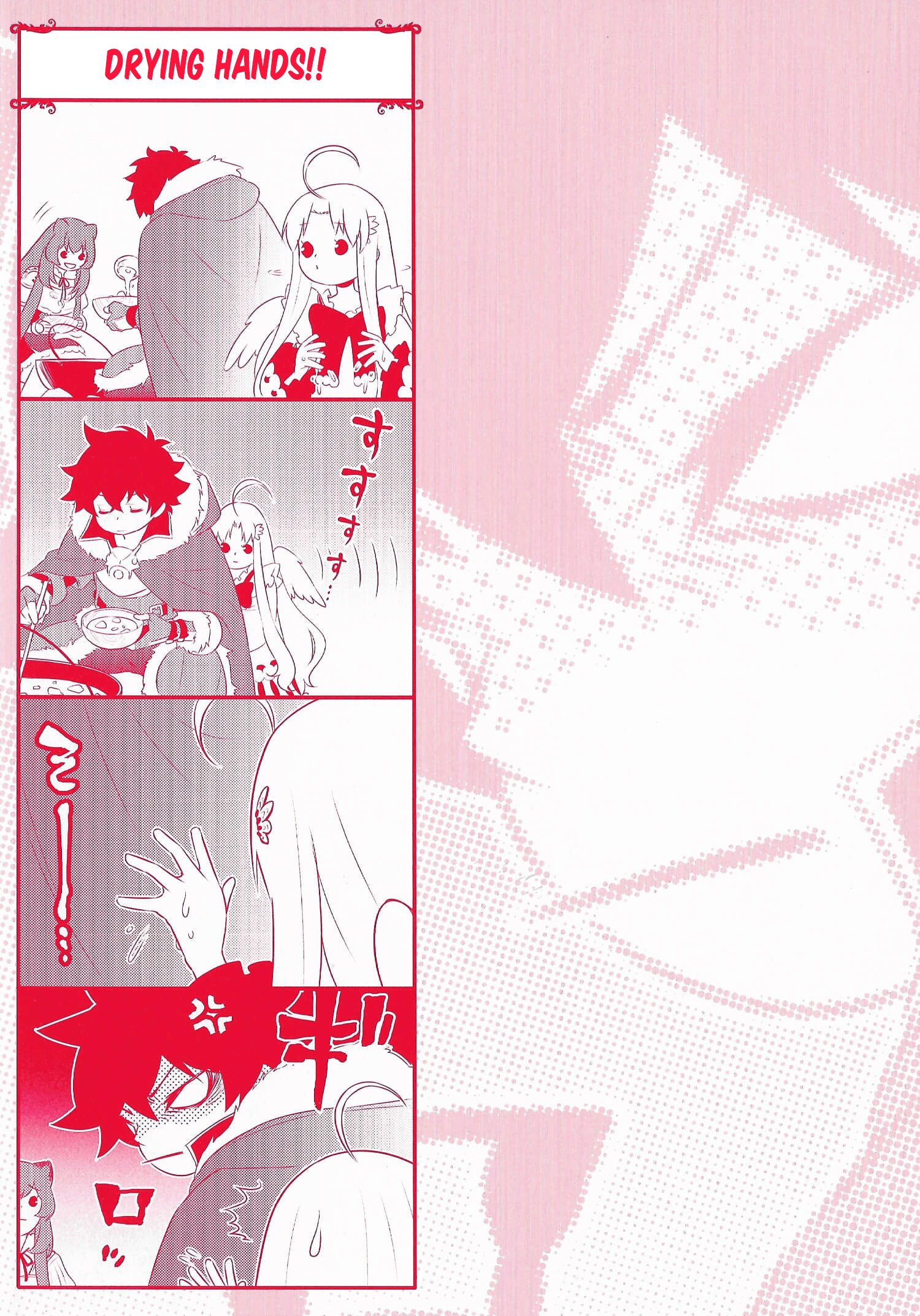 Page 2 of Chapter 58.5