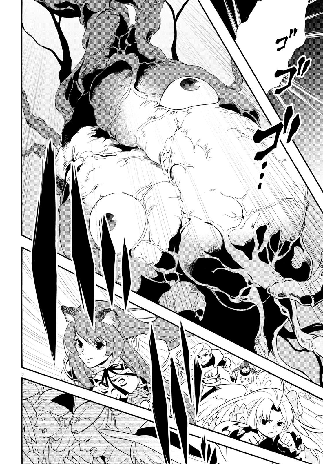 Page 13 of Chapter 59