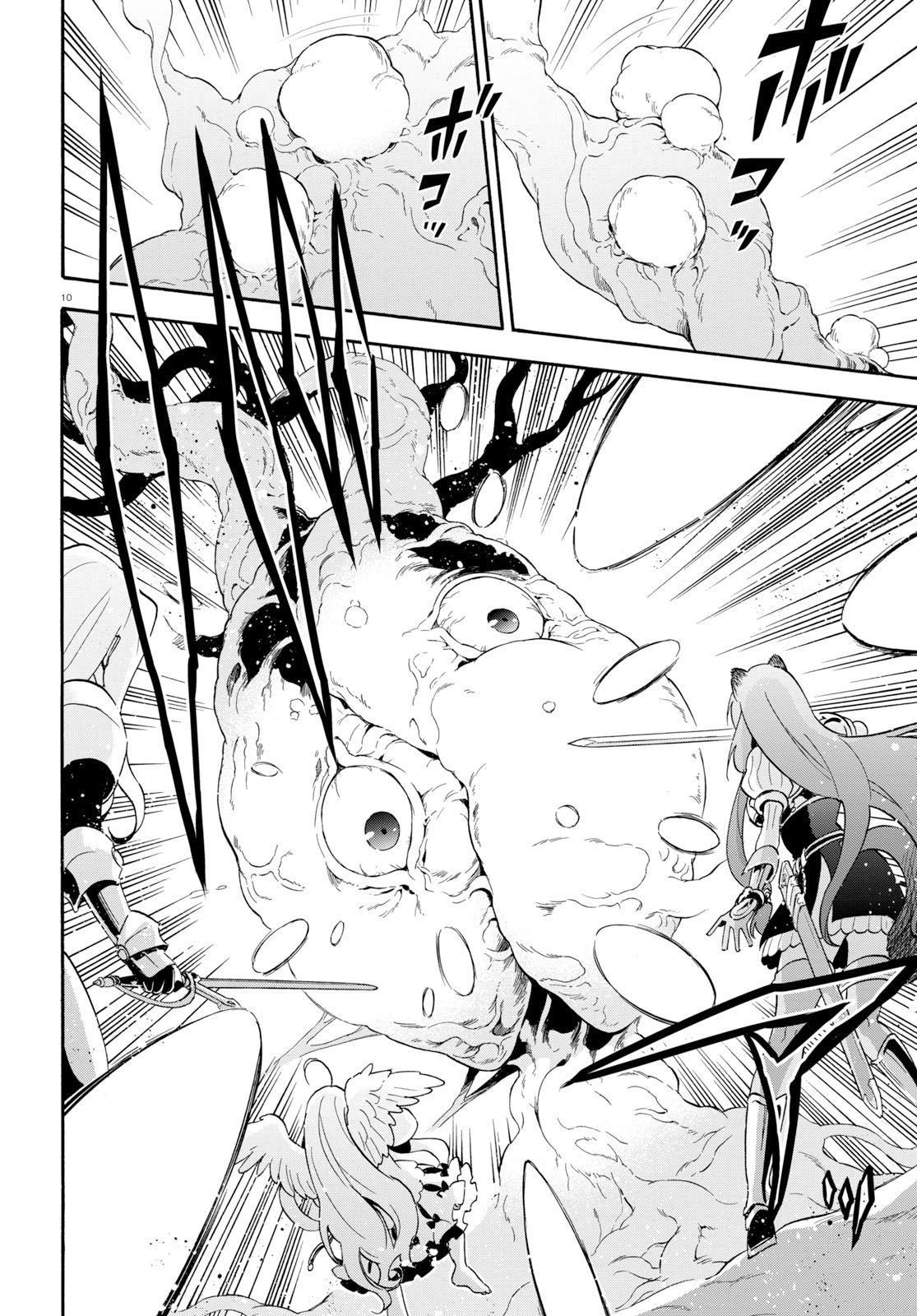 Page 15 of Chapter 59