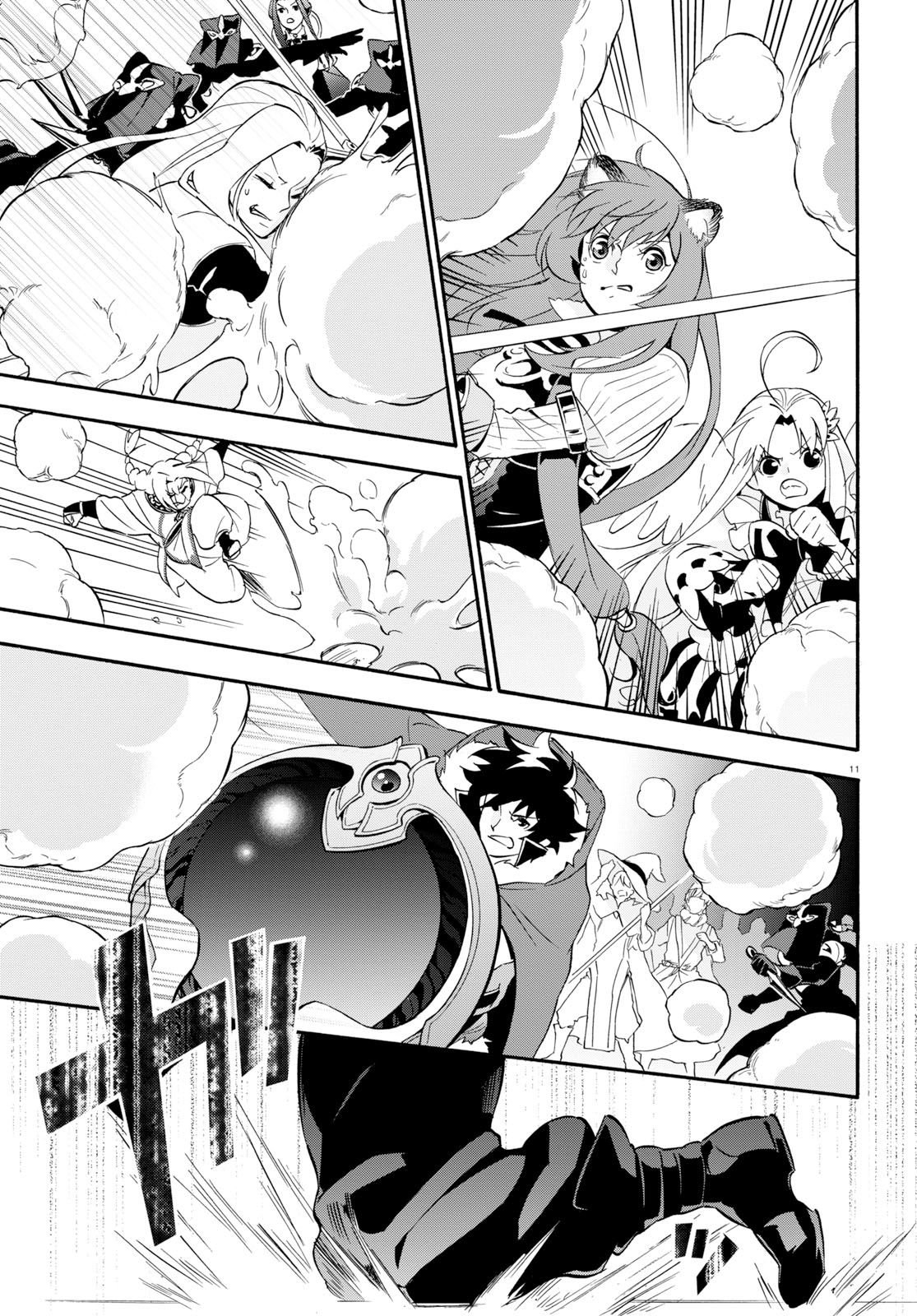 Page 16 of Chapter 59
