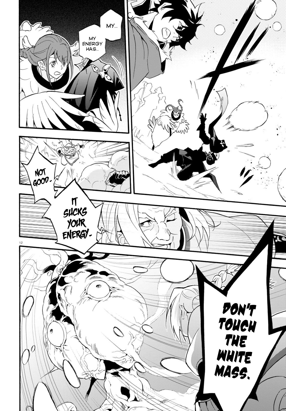 Page 17 of Chapter 59