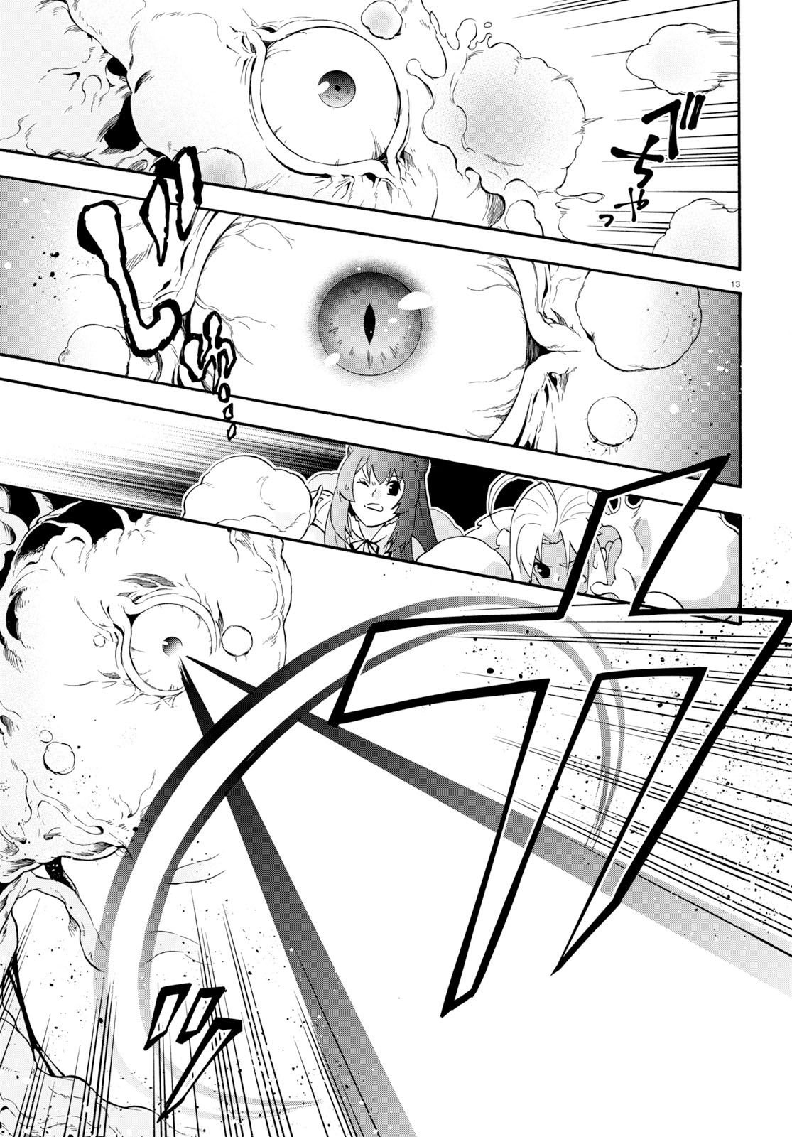 Page 18 of Chapter 59
