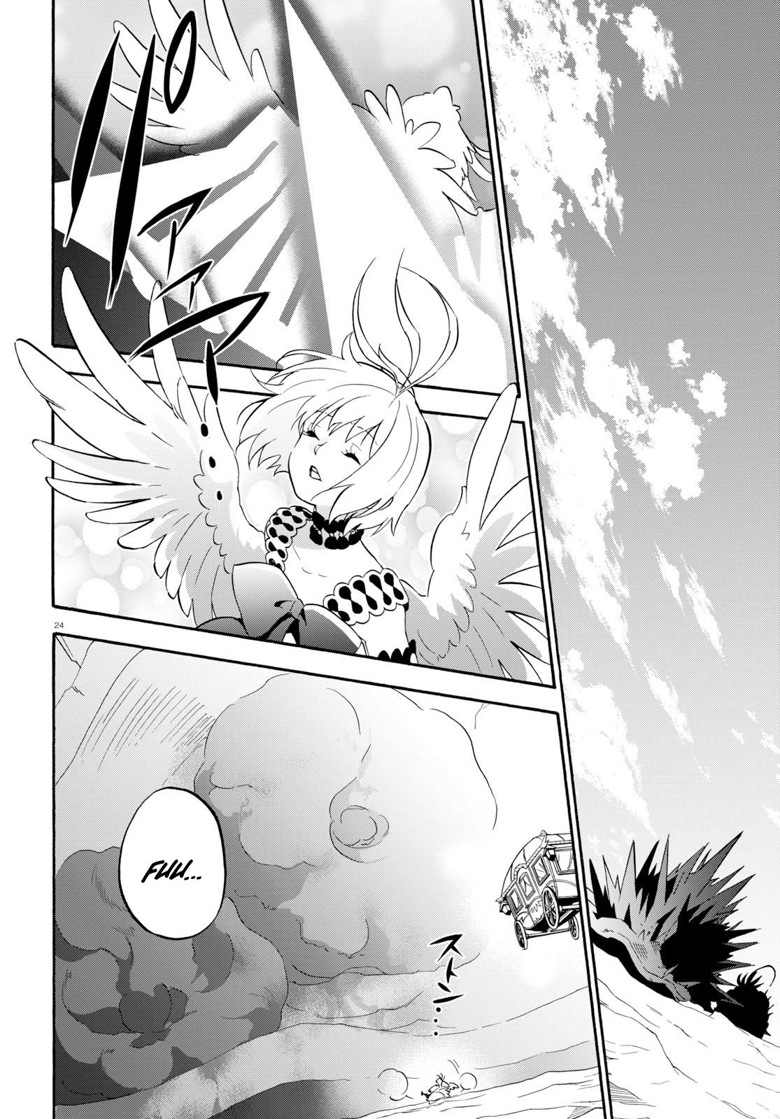 Page 29 of Chapter 59