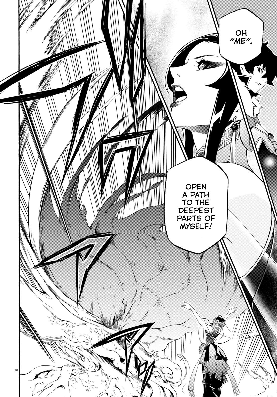 Page 31 of Chapter 59