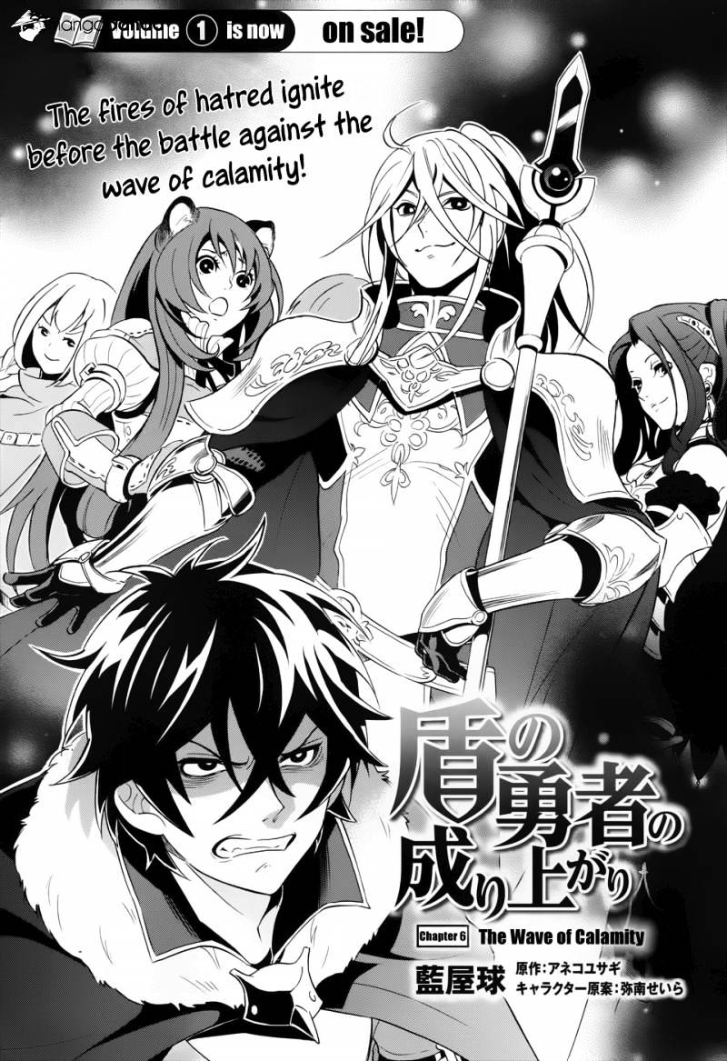 Page 3 of Chapter 6