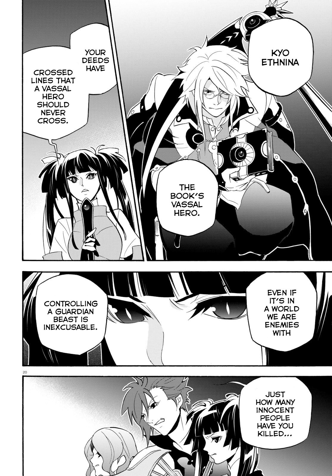 Page 21 of Chapter 60