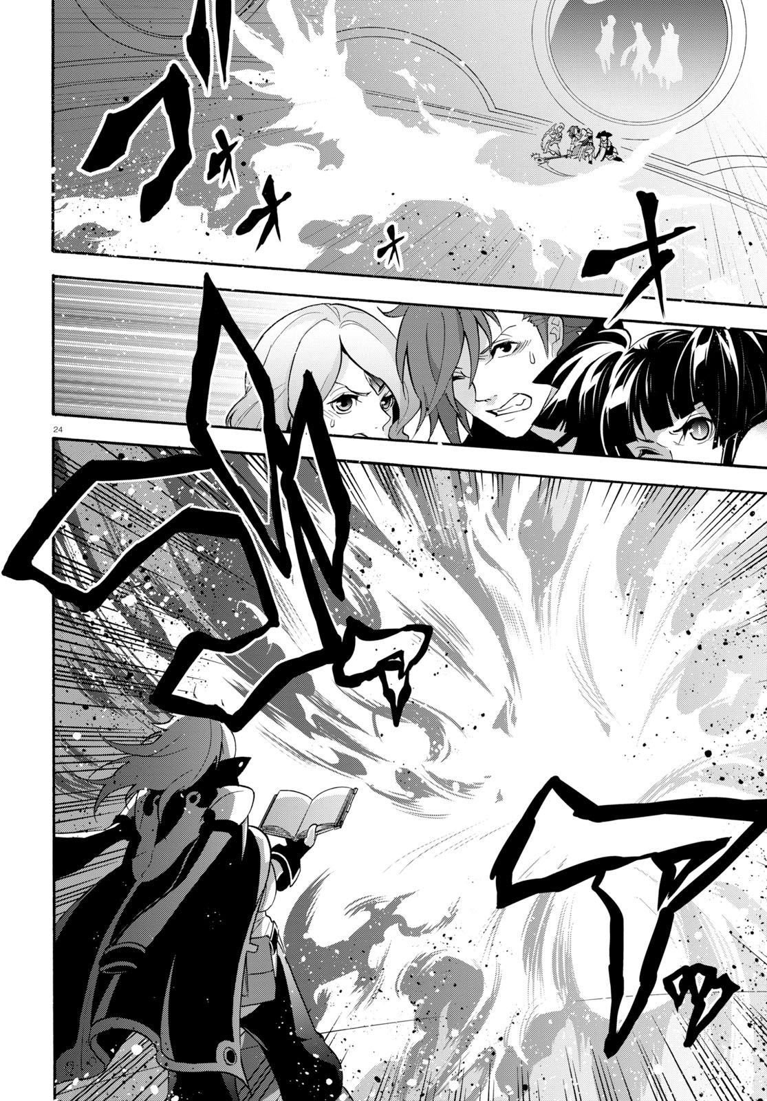 Page 25 of Chapter 60