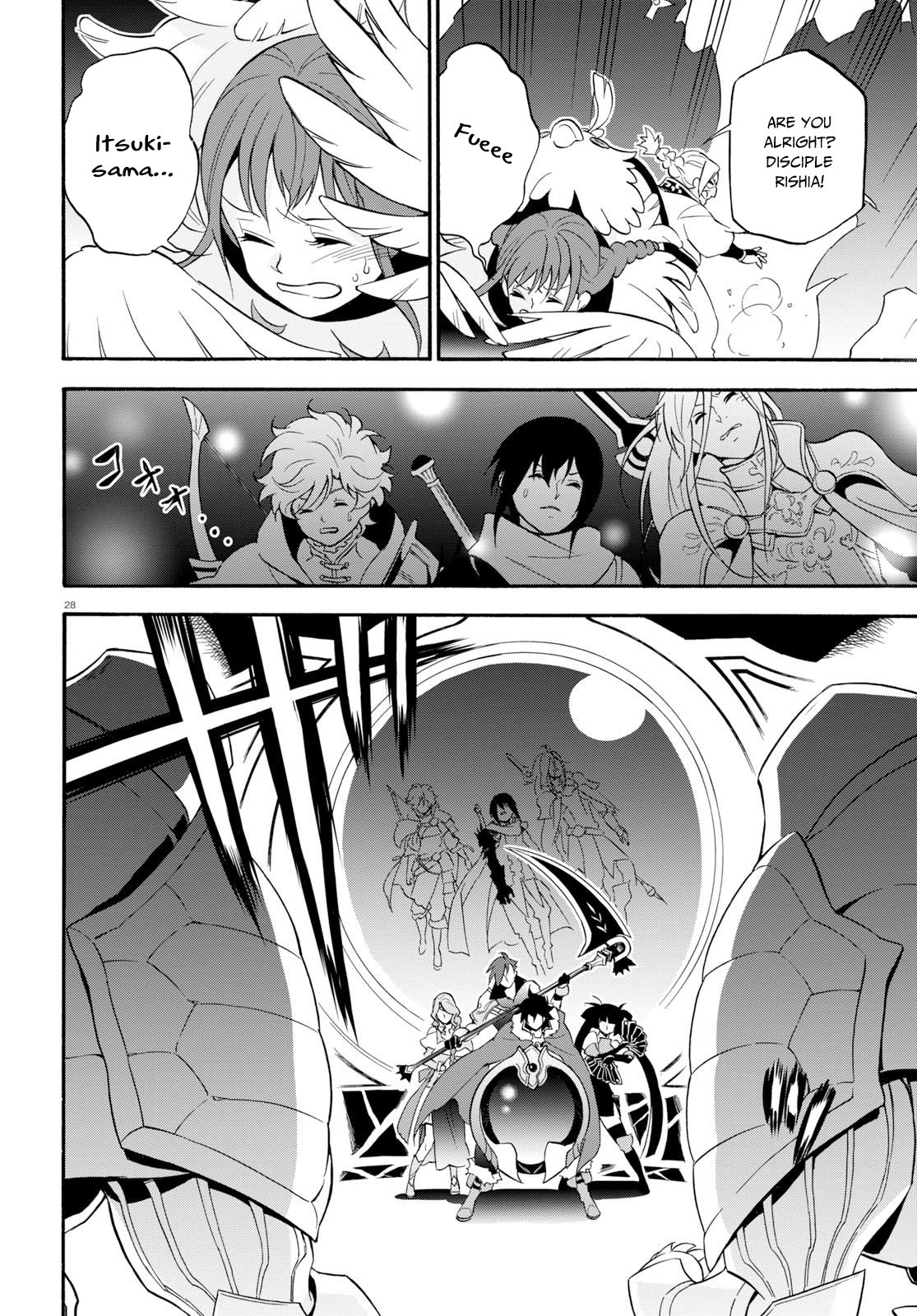 Page 29 of Chapter 60