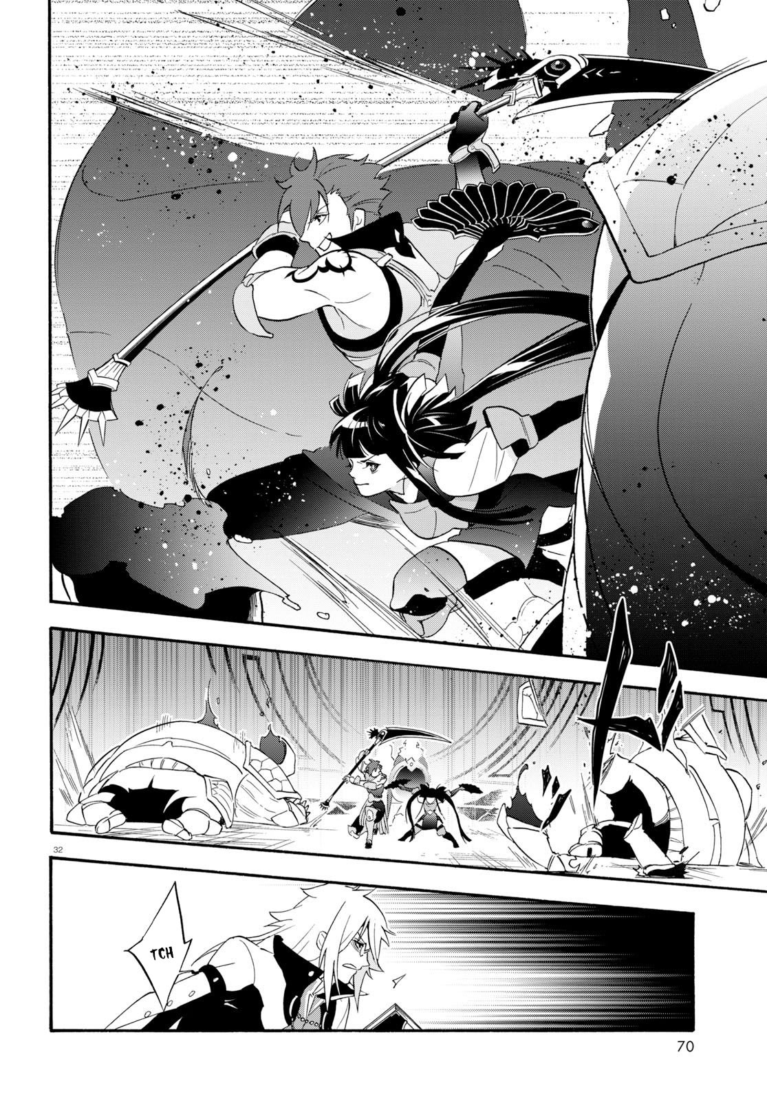 Page 33 of Chapter 60