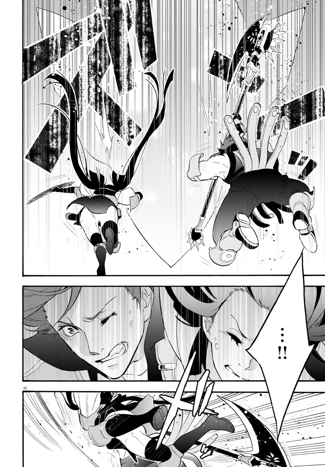 Page 37 of Chapter 60