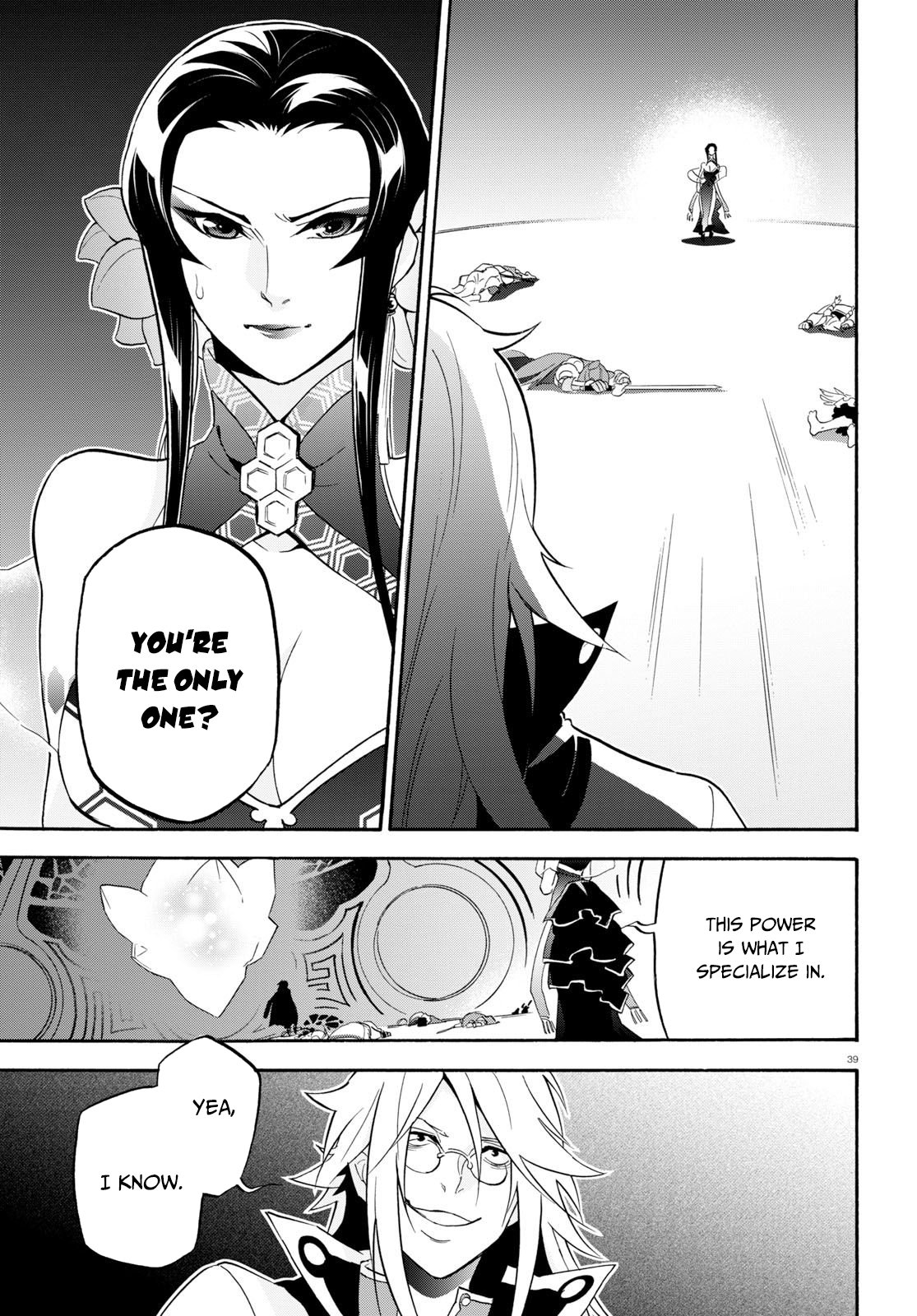Page 40 of Chapter 60