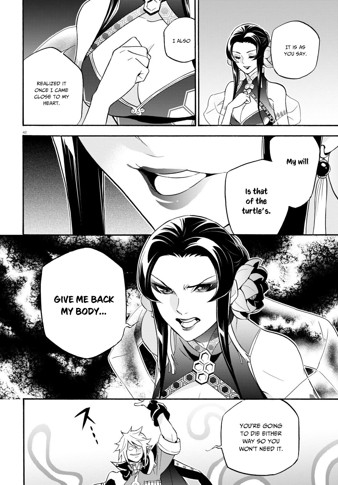 Page 43 of Chapter 60