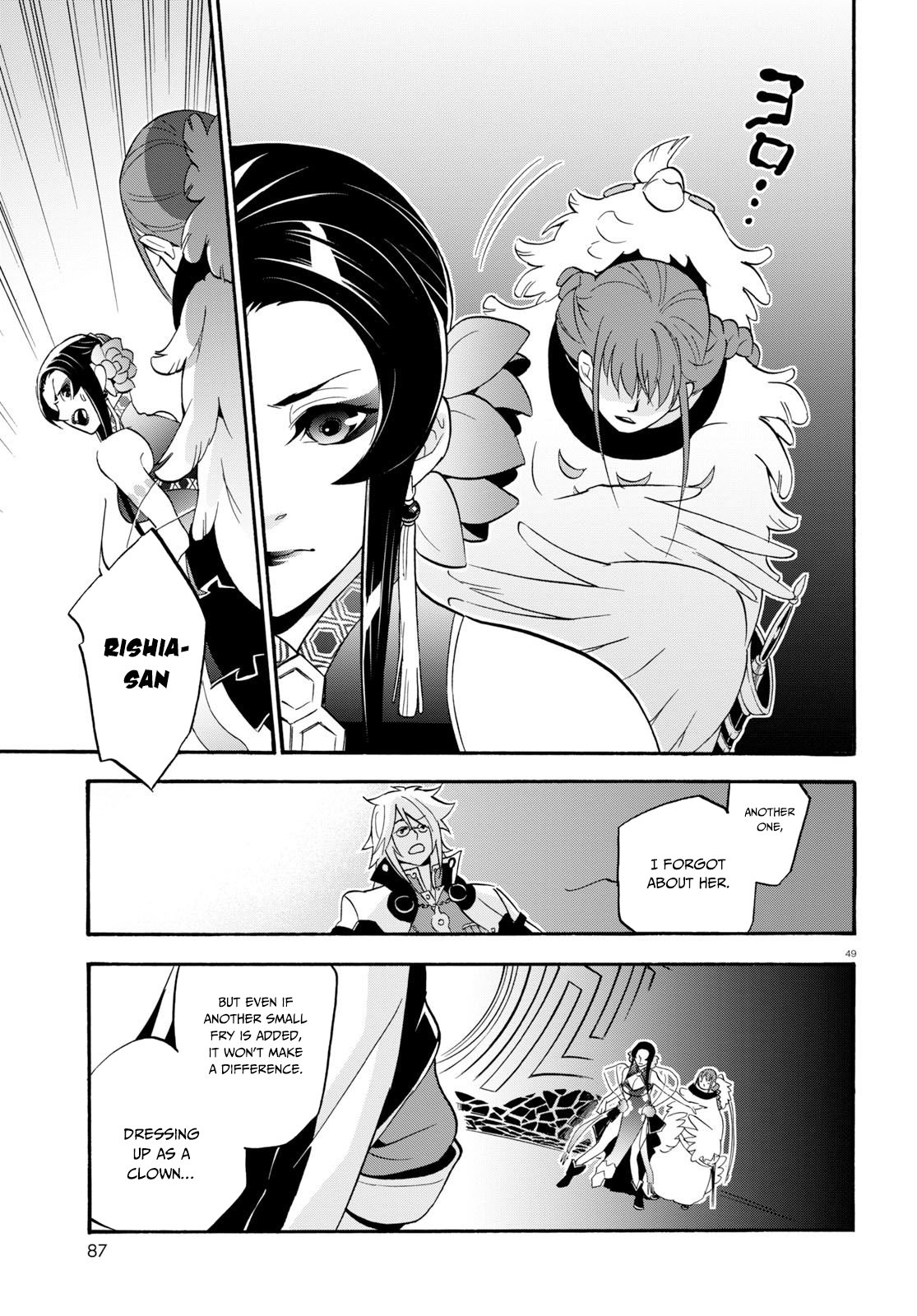Page 50 of Chapter 60