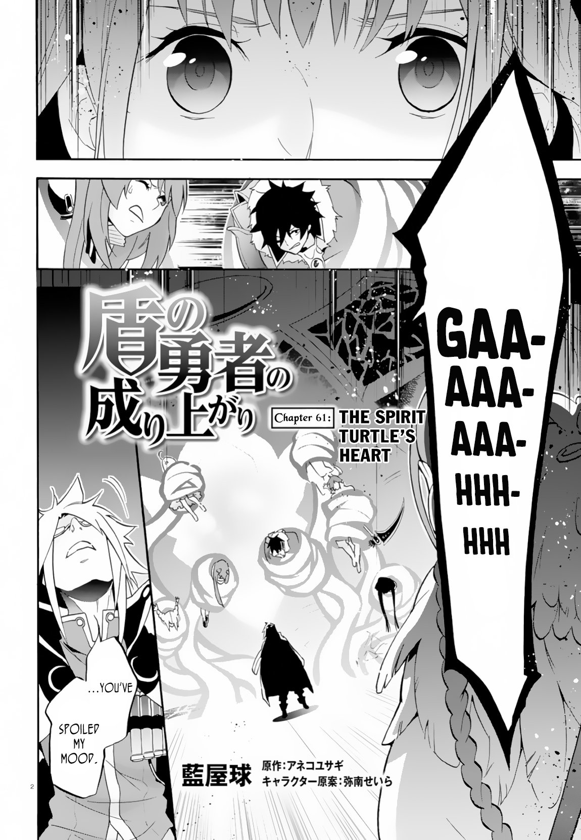 Page 3 of Chapter 61