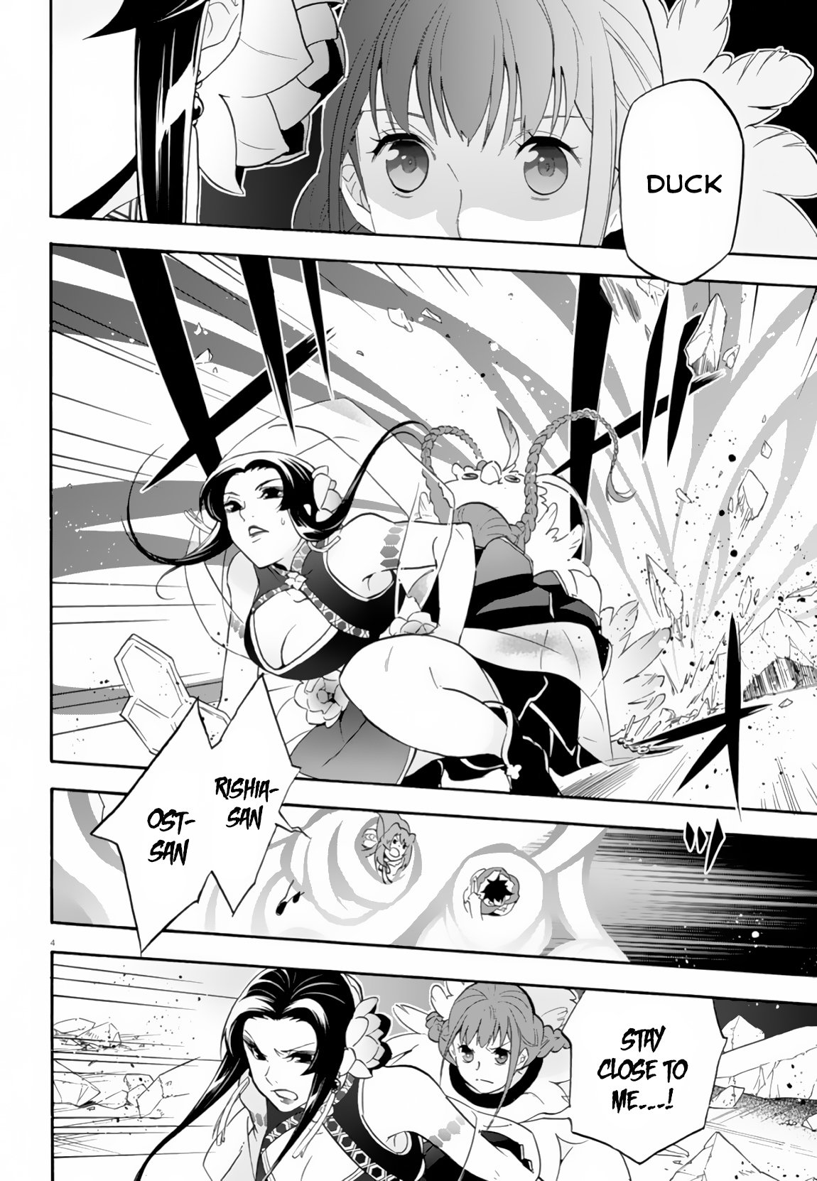 Page 5 of Chapter 61