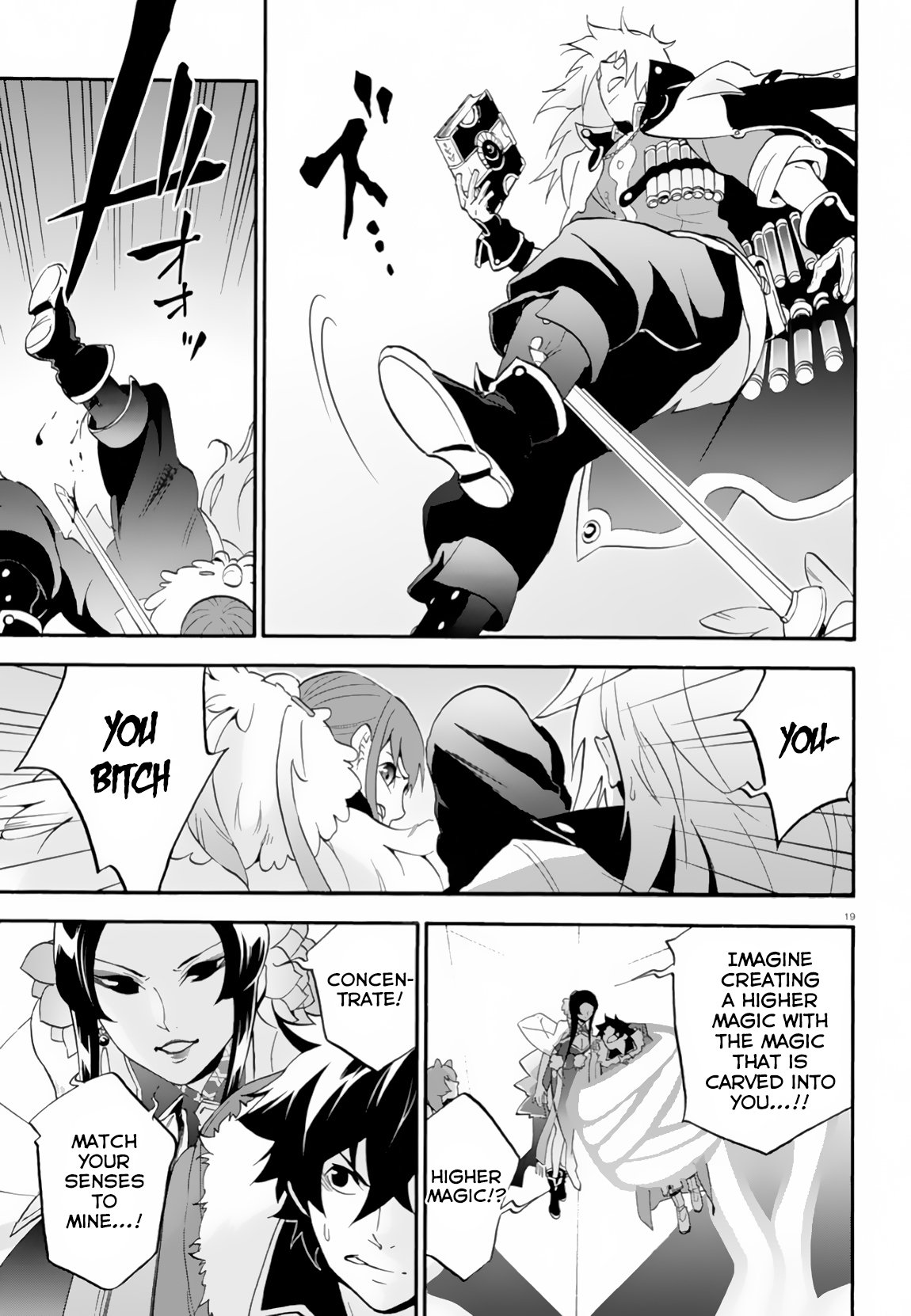 Page 20 of Chapter 61