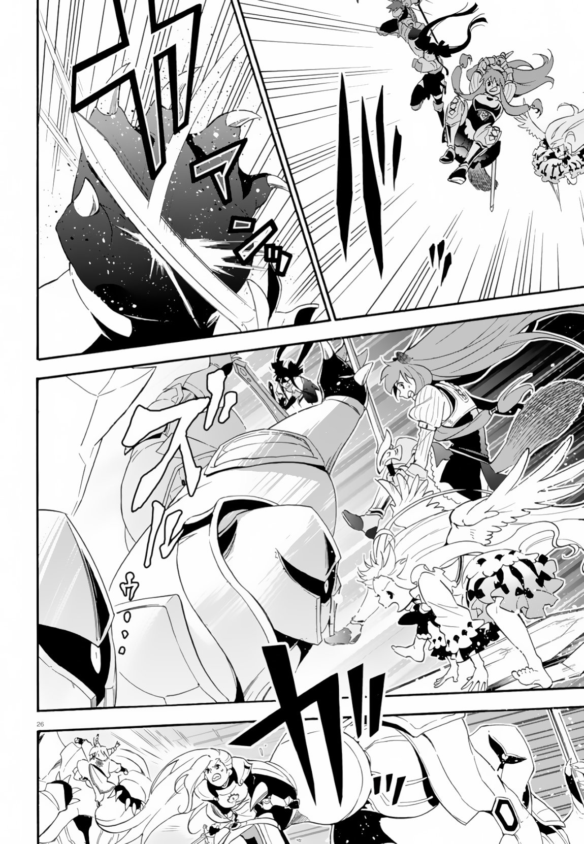 Page 27 of Chapter 61