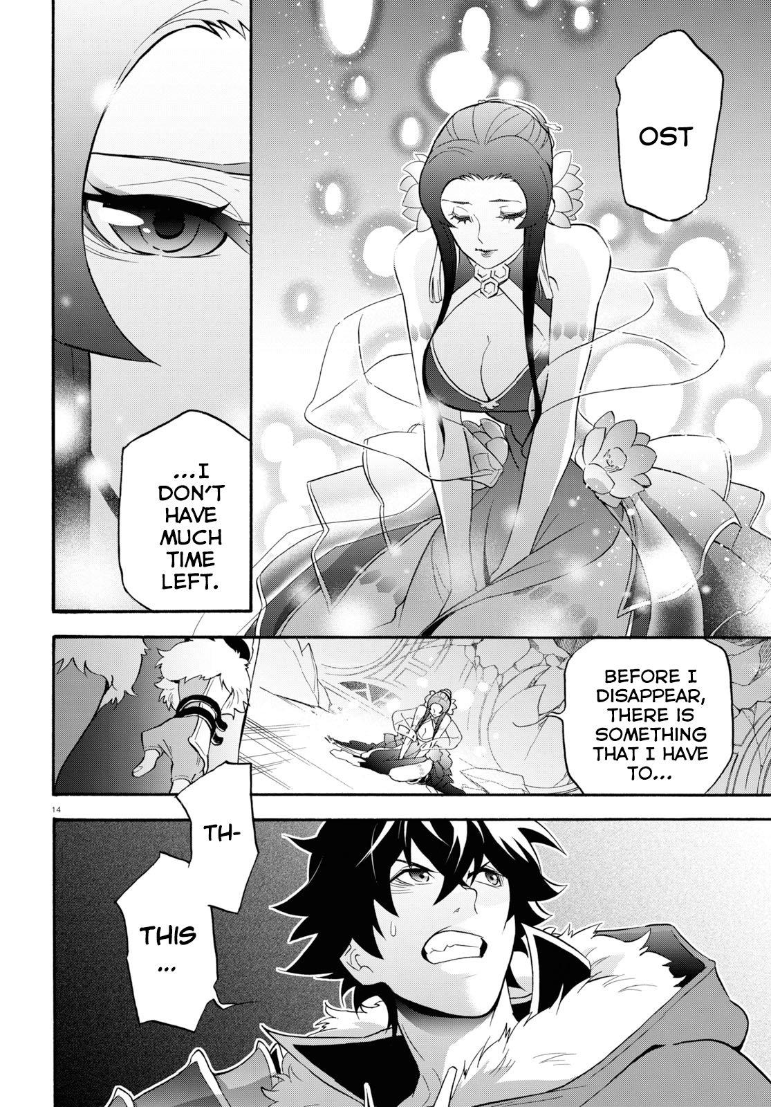 Page 14 of Chapter 62