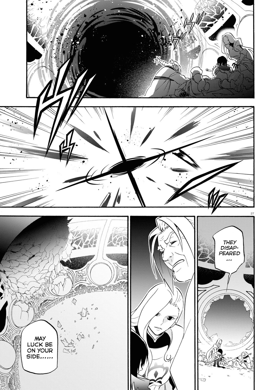 Page 27 of Chapter 62