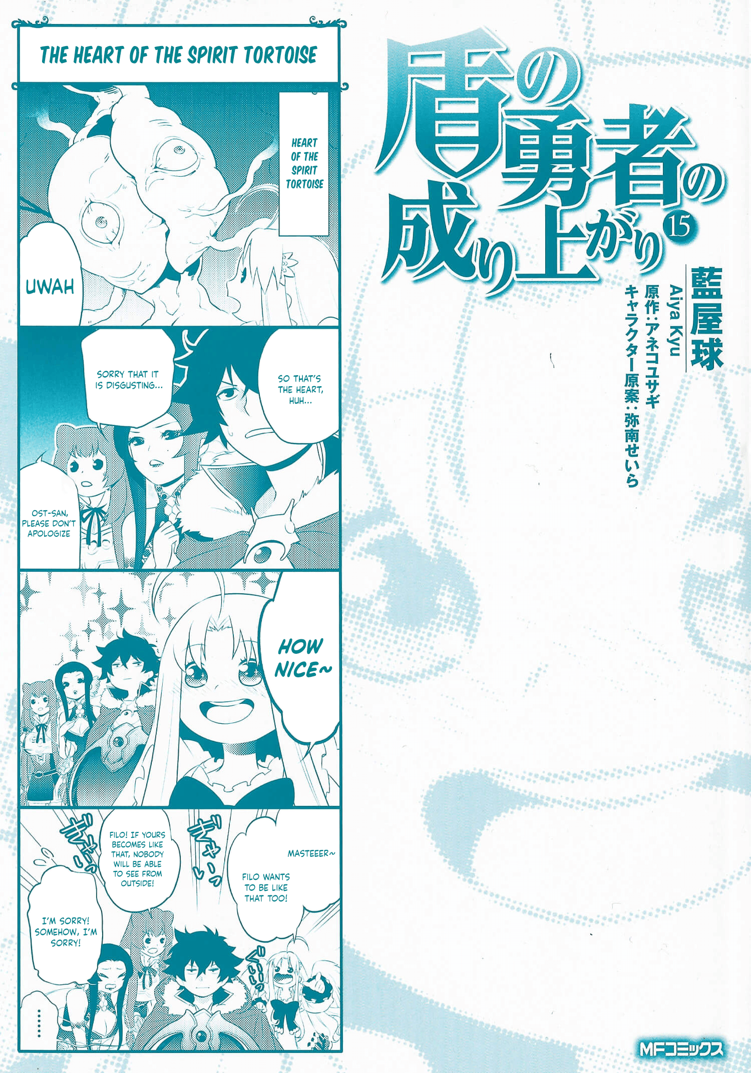 Page 1 of Chapter 62.5