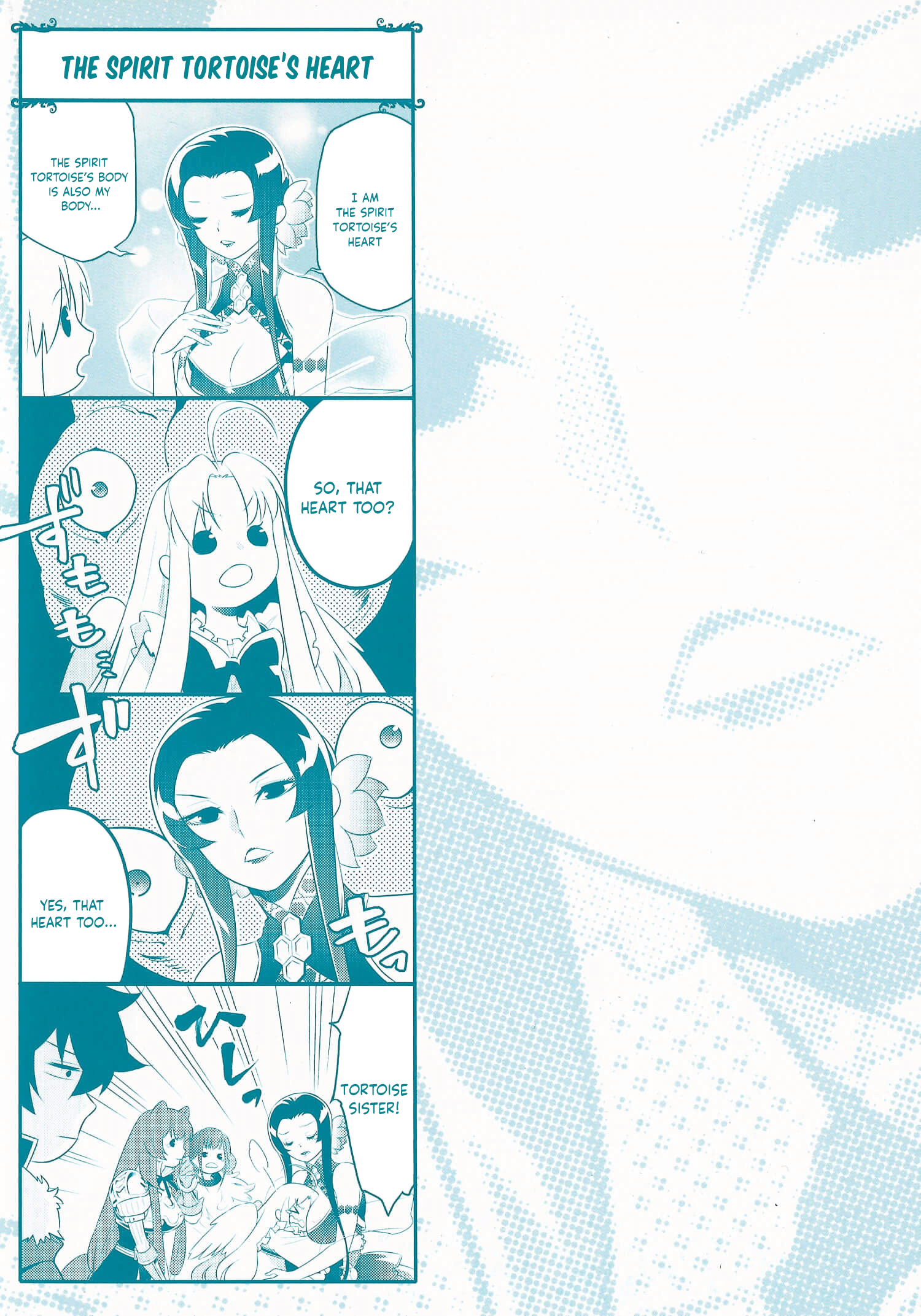 Page 2 of Chapter 62.5