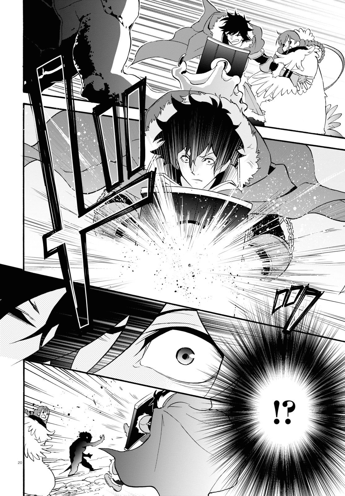 Page 23 of Chapter 63