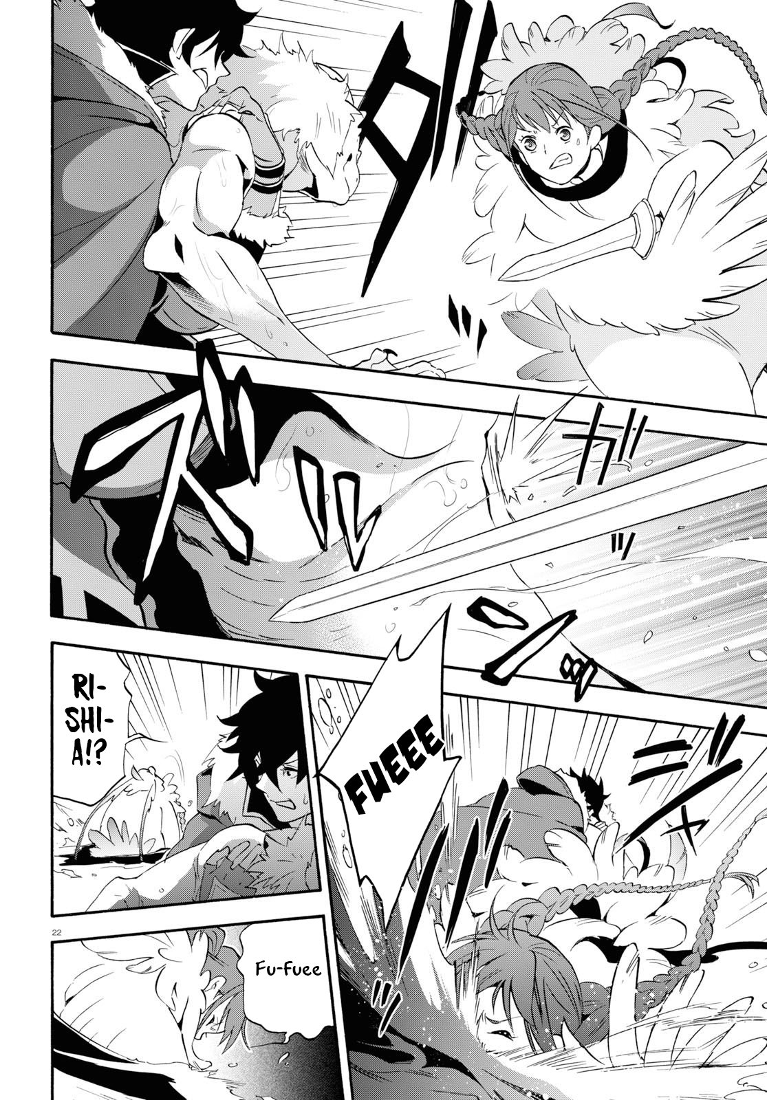 Page 25 of Chapter 63