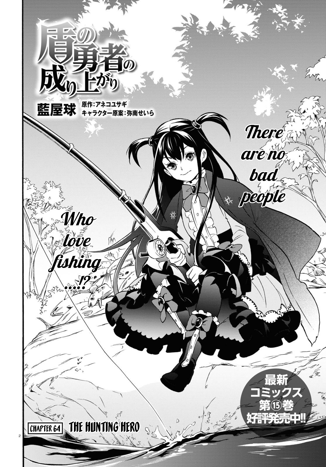 Page 3 of Chapter 64
