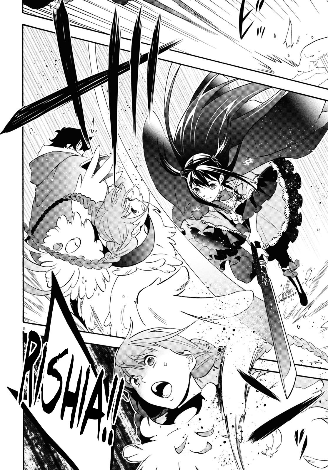 Page 9 of Chapter 64